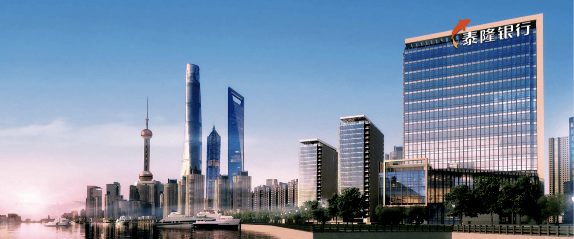 泰隆银行采购管理平台