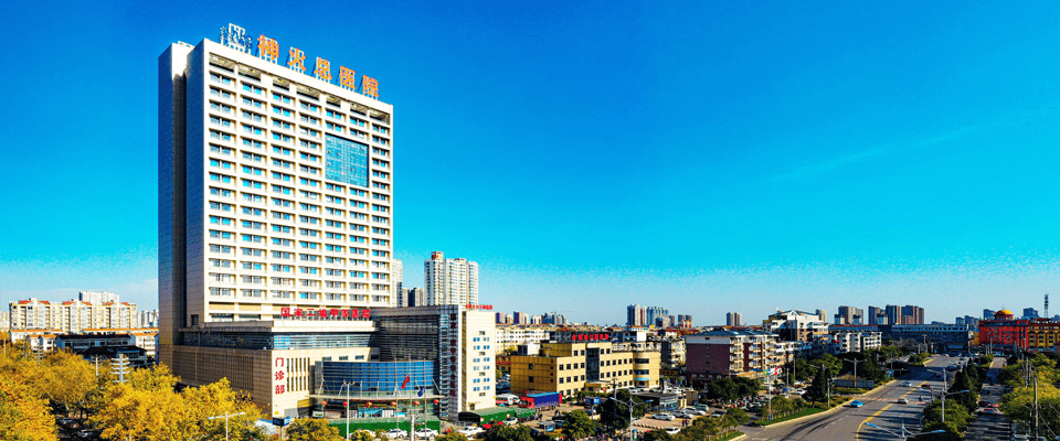 神火总医院招投标采购管理系统