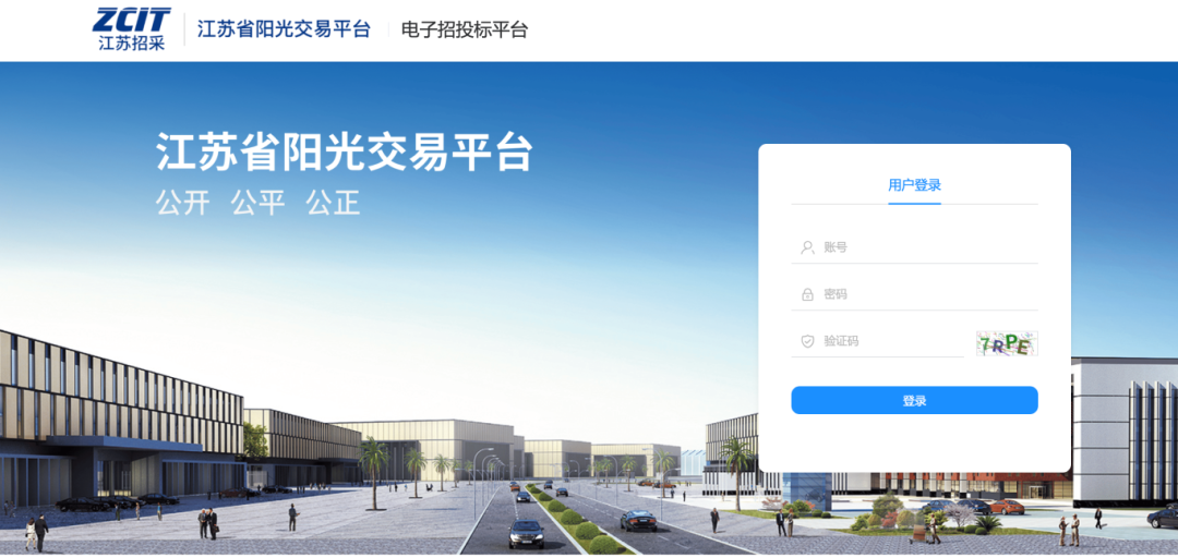 国企阳光交易平台